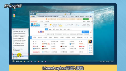 【2345网址导航下载】2345网址导航桌面版 v8.5 官方电脑版-开心电玩