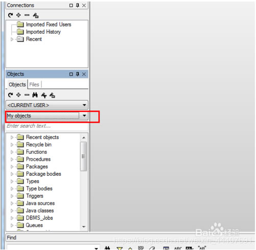 pl/sql developer使用教程