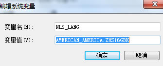 pl/sql developer中文乱码怎么解决?