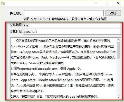 ��ҳ������ȡ��