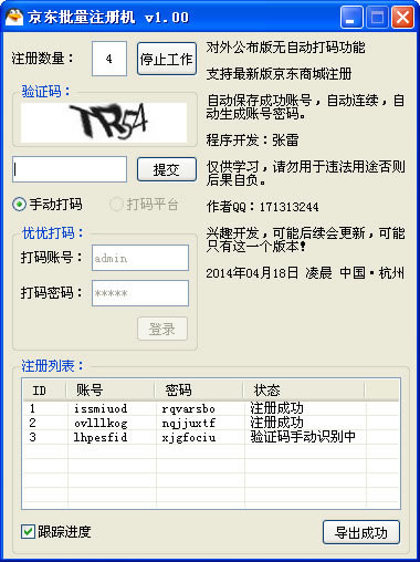 ��������ע������ ��1��ͼƬ