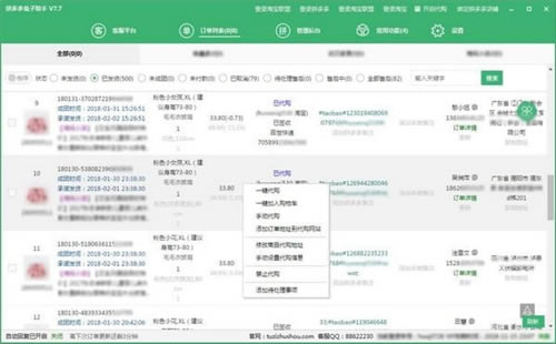 ƴ�������ر�� ��1��ͼƬ