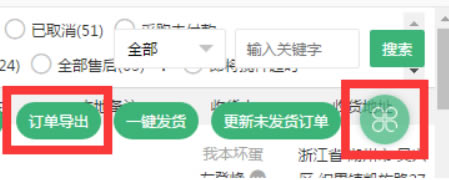 ƴ�������ر��̳�