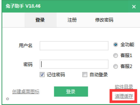 ƴ�������ر�泣������