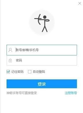 后羿采集器介绍