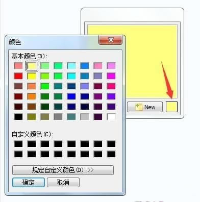 ء(Vov Sticky Notes) v5.4 İ-վ