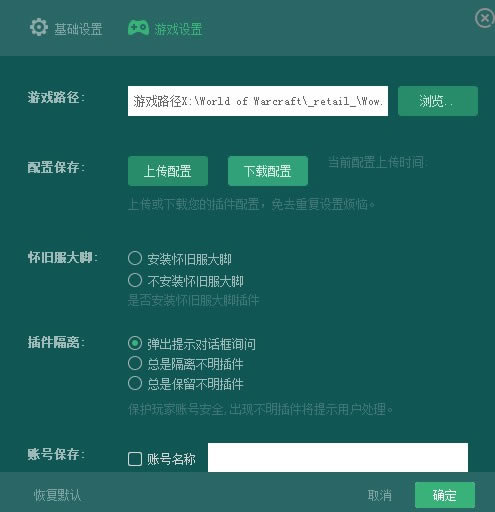 ��bigfoot���ء�ħ�������Ų��(bigfoot) v5.3.0.1 �����ر��-���ĵ���