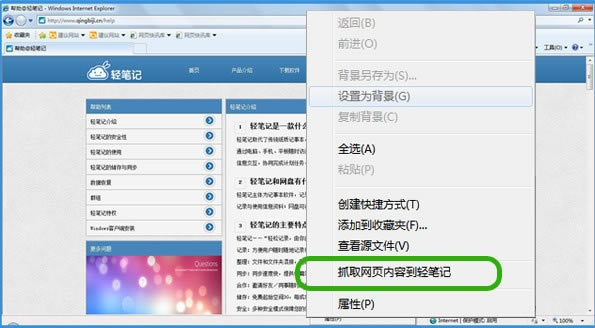 ����ʼ����°����ء���ʼǹٷ����� v5.0 ���԰�-��վ