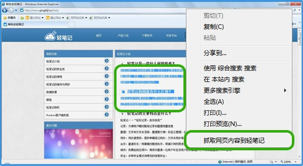 ����ʼ����°����ء���ʼǹٷ����� v5.0 ���԰�-���ĵ���
