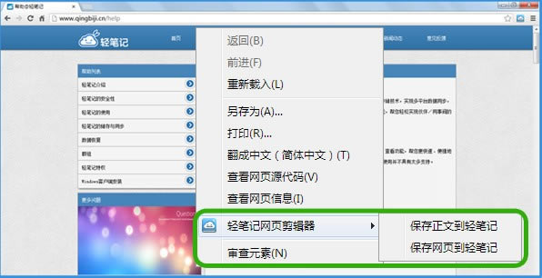 ����ʼ����°����ء���ʼǹٷ����� v5.0 ���԰�-���ĵ���