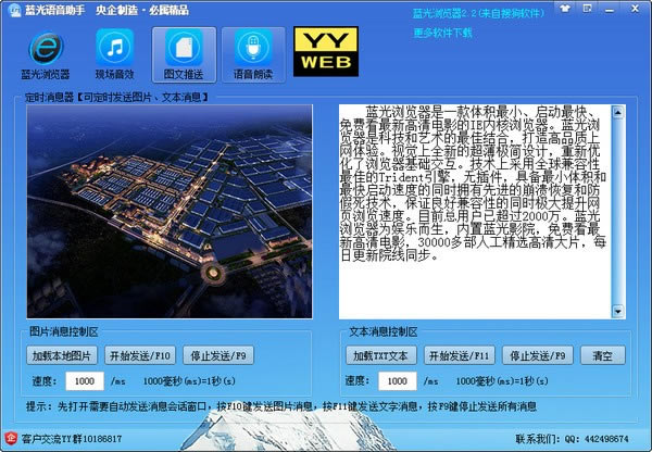 �������������ֹٷ����ء���������������Ѱ� v1.1.0.1 �ٷ���ʽ��