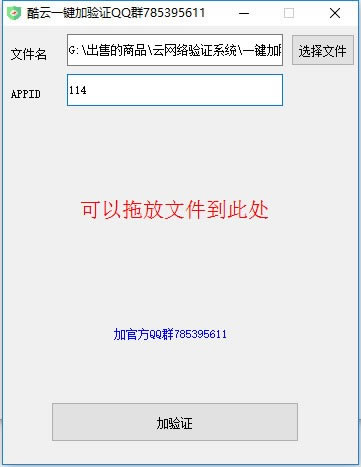 ������һ������֤�����ر�����ء�����һ������֤���� v1.2 ��Ѱ�-��վ