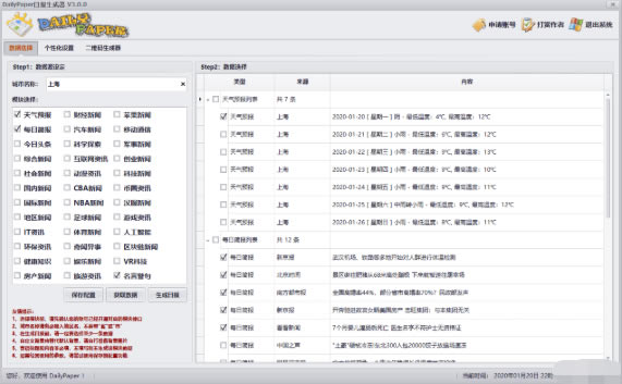 �ձ����������԰����