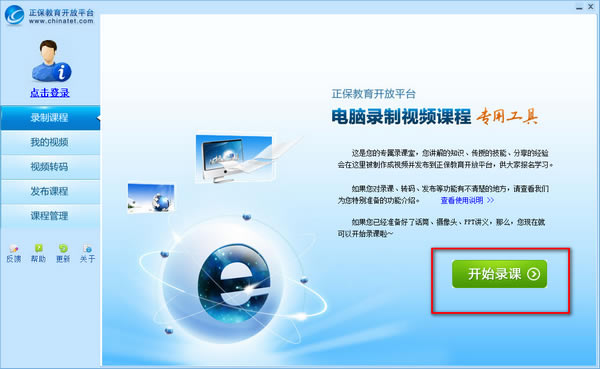 ������¼���������ء�����¼������ v2.0.0.1 �ٷ���-���ĵ���