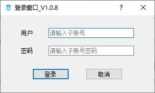 FuncAuthorizeTool官方版
