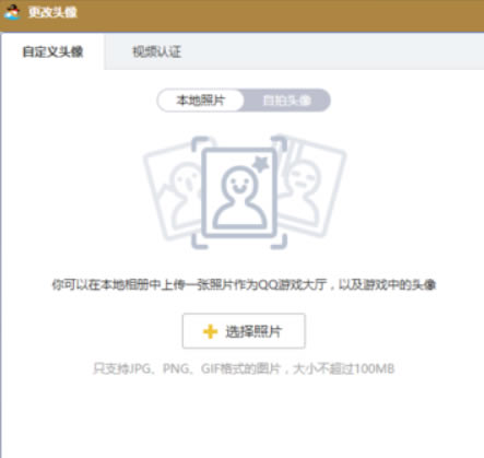 【qq游戏大厅】qq游戏大厅官方下载正式版 最新版-本站