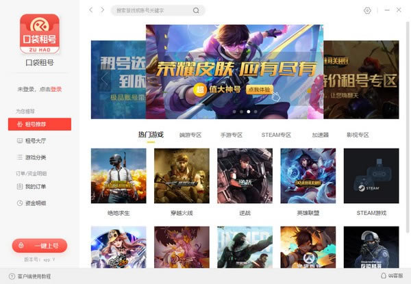 �ڴ���ŵ��԰���������