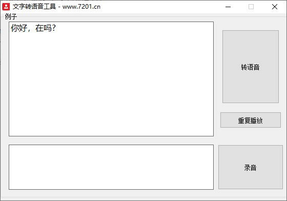 ����ת��������