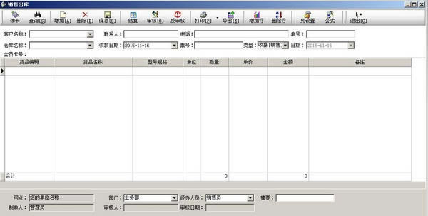 �����ǽ�����ϵͳ