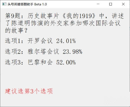 ��ͷ��Ӣ�۴������ֵ�����ʽ�桿ͷ��Ӣ�۴������ֵ�����ʽ���������� ��2020�� ��ҳ��