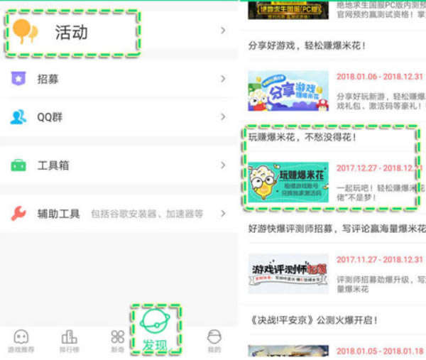 1���ӽ�����λ�ú��ο챬��������