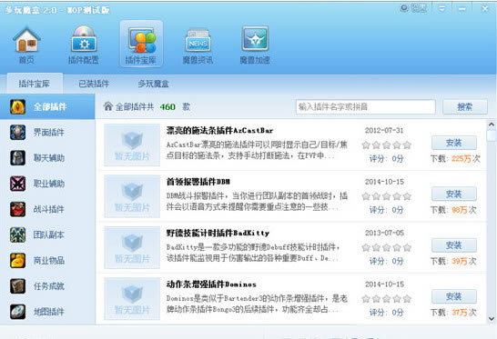 ����ħ�޺��ӻ��ɷ���ͼ