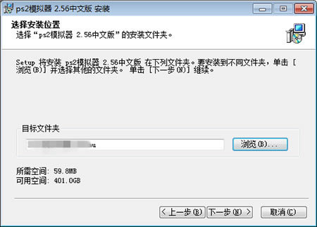 【ps2模拟器】PCSX2模拟器下载(ps2模拟器) v1.6.0 全插件汉化版-开心电玩