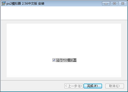 【ps2模拟器】PCSX2模拟器下载(ps2模拟器) v1.6.0 全插件汉化版-开心电玩