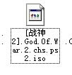 【ps2模拟器】PCSX2模拟器下载(ps2模拟器) v1.6.0 全插件汉化版-开心电玩