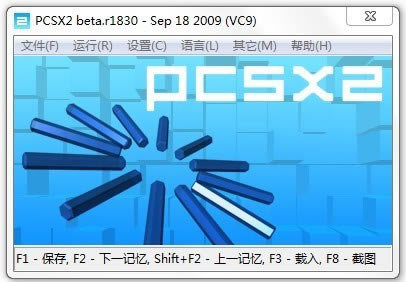 【ps2模拟器】PCSX2模拟器下载(ps2模拟器) v1.6.0 全插件汉化版-开心电玩