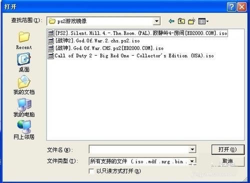 【ps2模拟器】PCSX2模拟器下载(ps2模拟器) v1.6.0 全插件汉化版-开心电玩