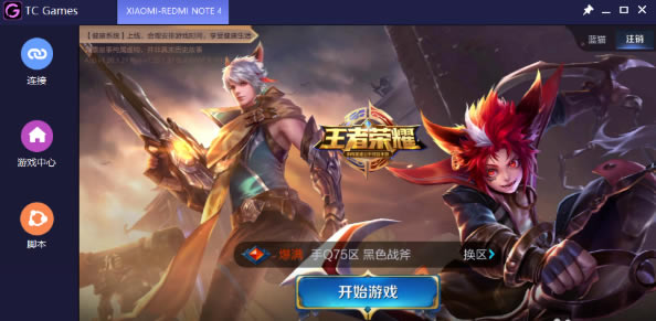 TCGames�ر��Ͷ�����OBSֱ������