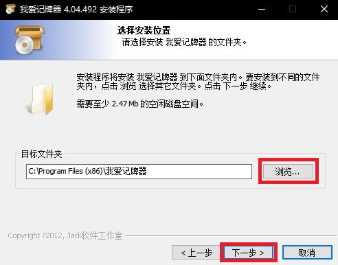 �Ұ���������װ�����ͼ2