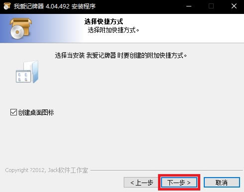 �Ұ���������װ�����ͼ3