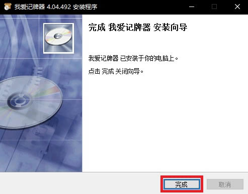 �Ұ���������װ�����ͼ5