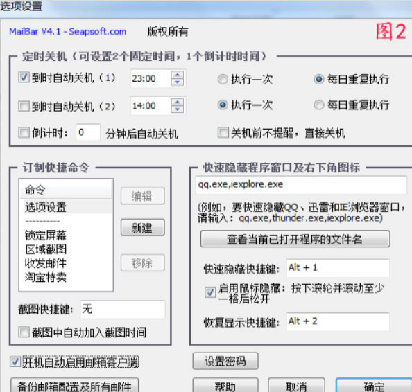 ���������3000ʹ�÷���