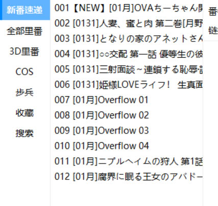 ����һ��4.12��ô�����﷬