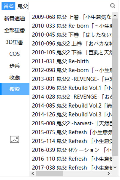 ����һ��4.12��ô�����﷬