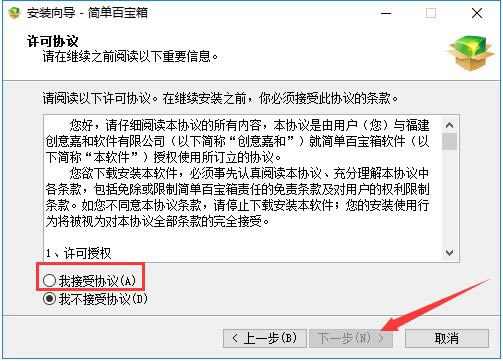 ���򵥰ٱ���ٷ����ء��򵥰ٱ������� v7.3 �ٷ���ʽ��