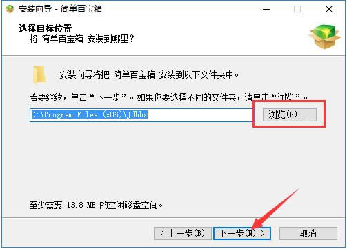 �򵥰ٱ��䰲װ����