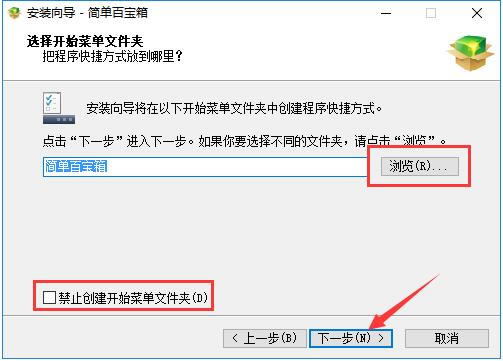 �򵥰ٱ��䰲װ����