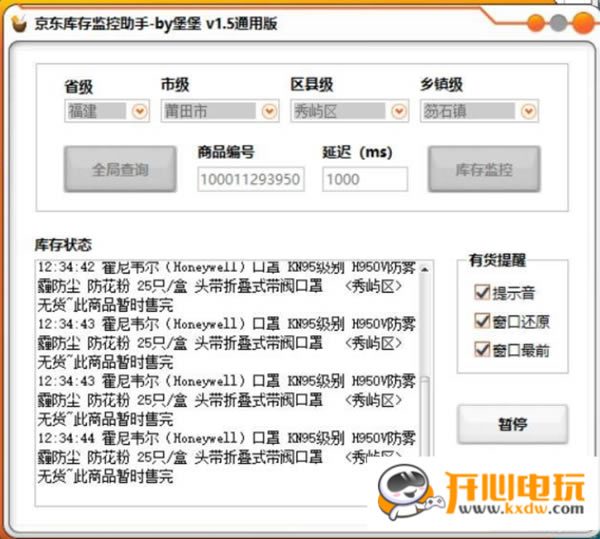 ���������������ͼ