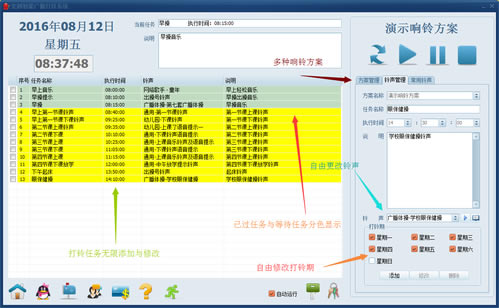У԰��������