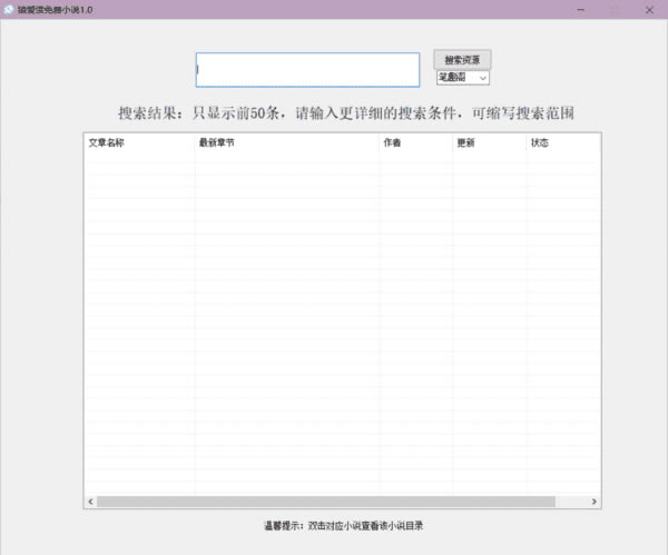 �ǰ���С˵�Ķ�������