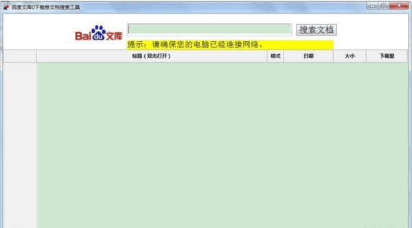 ���ٶ��Ŀ�0����ȯ�ĵ��������ߡ��ٶ��Ŀ�0����ȯ�ĵ�������������ְ����� ������ʽ��