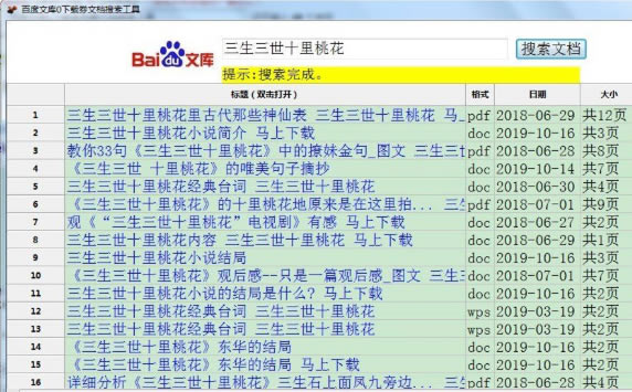 �ٶ��Ŀ�0����ȯ�ĵ���������ʹ�÷���