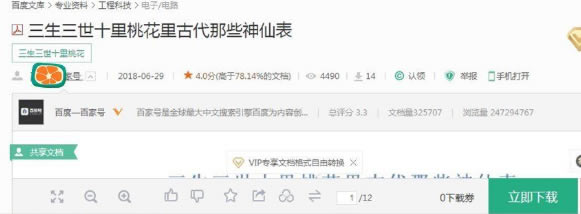 �ٶ��Ŀ�0����ȯ�ĵ���������ʹ�÷���