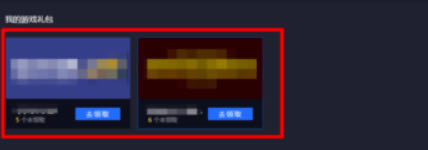 ��Ѷ��Ϸ������ô��ȡ���