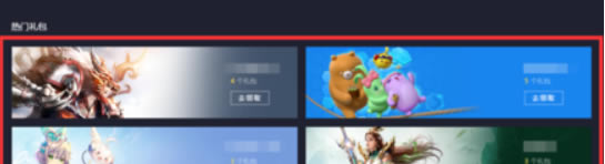 ��Ѷ��Ϸ������ô��ȡ���