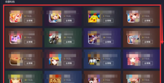 ��Ѷ��Ϸ������ô��ȡ���